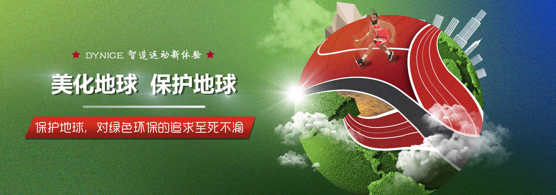 廚房設(shè)備banner