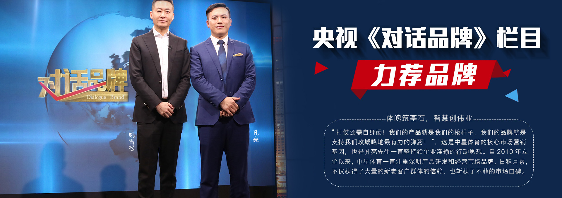 酒店廚房設(shè)備banner
