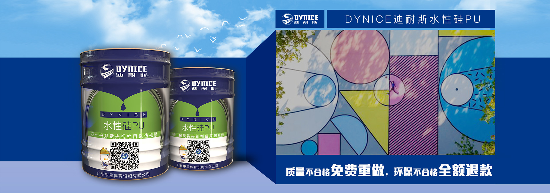 熱泵熱水器banner